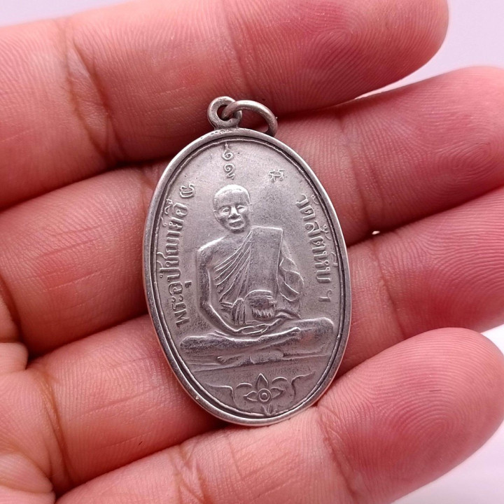 Luang Por Ee Wat Sattahip 2473 Silver Amulet