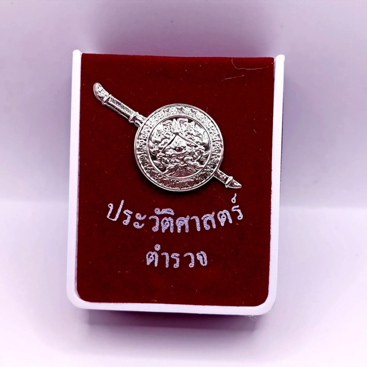 Luang Por Sothorn Silver Buddha Amulet