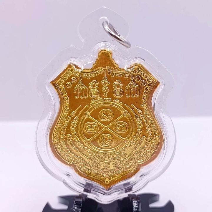 Phaya Suea Hua Khat Amulet Luang Por Chanai