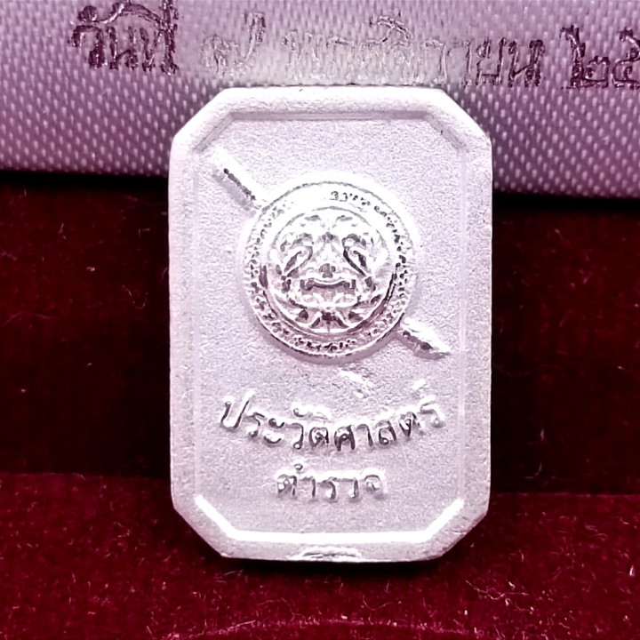 Luang Por Sothorn Silver Buddha Amulet