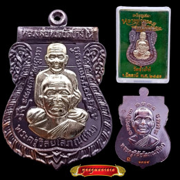 Luang Pu Thuat Luang Pu Tim Copper Silver Mask