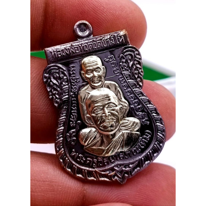 Luang Pu Thuat Luang Pu Tim Copper Silver Mask