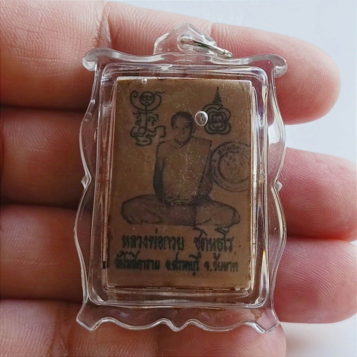 Luang Por Guay Hanuman Locket Amulet