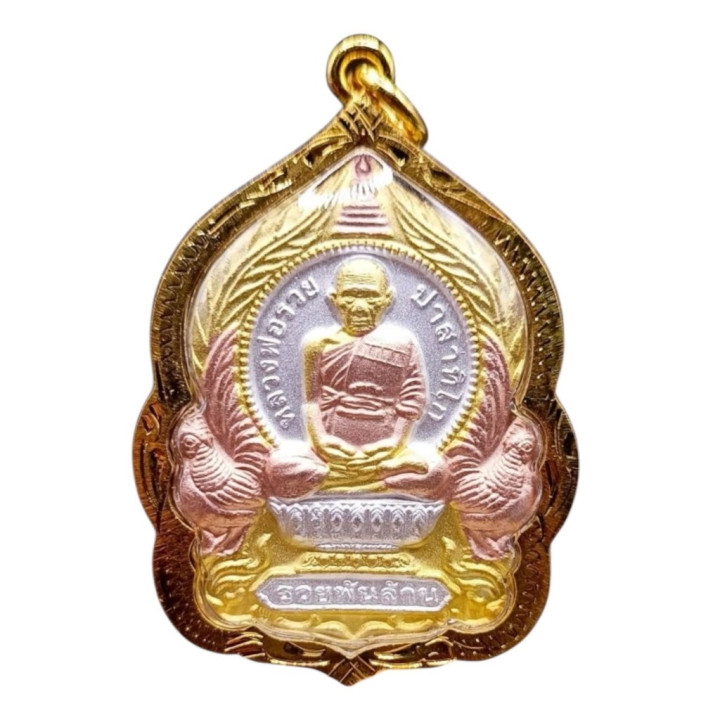 Luang Por Ruay Ruay Pan Lan Amulet Pendant