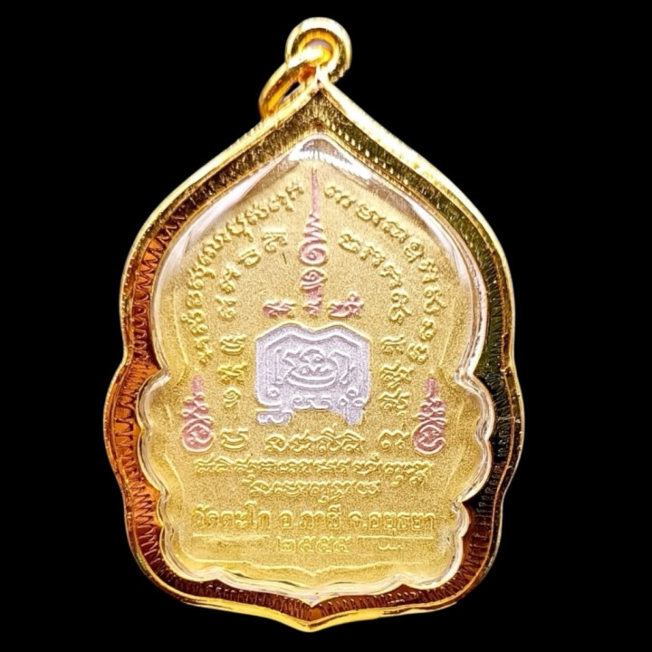 Luang Por Ruay Ruay Pan Lan Amulet Pendant