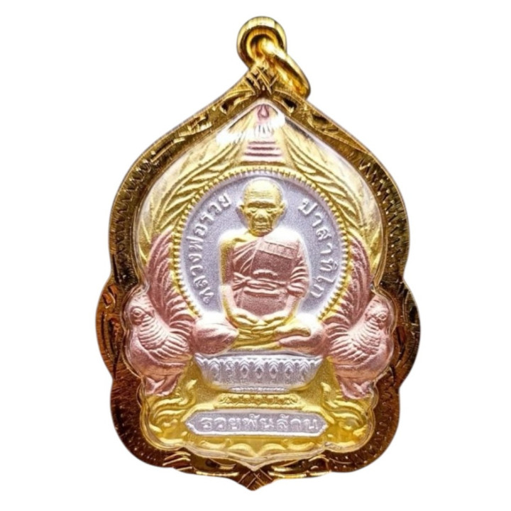 Luang Por Ruay Ruay Pan Lan Amulet Pendant