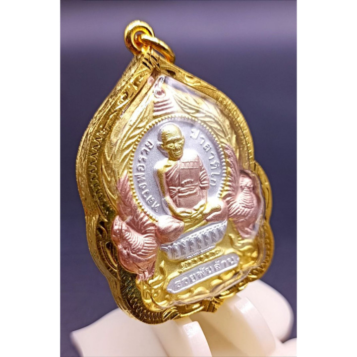 Luang Por Ruay Ruay Pan Lan Amulet Pendant