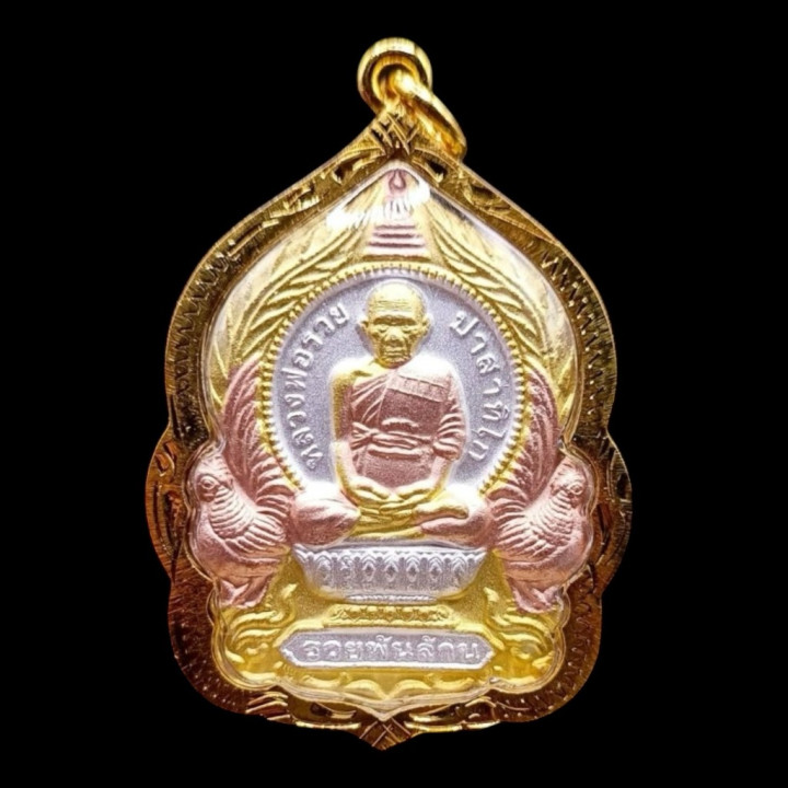 Luang Por Ruay Ruay Pan Lan Amulet Pendant