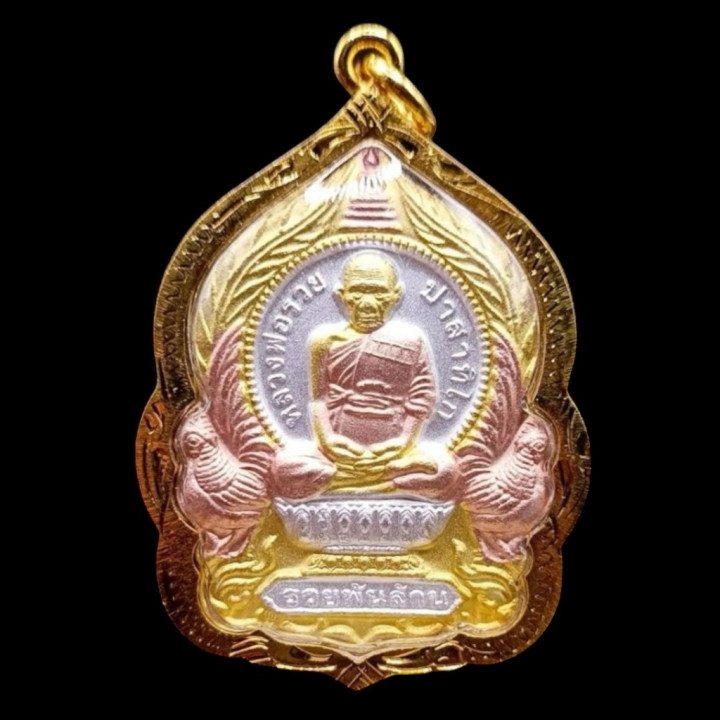 Luang Por Ruay Ruay Pan Lan Amulet Pendant