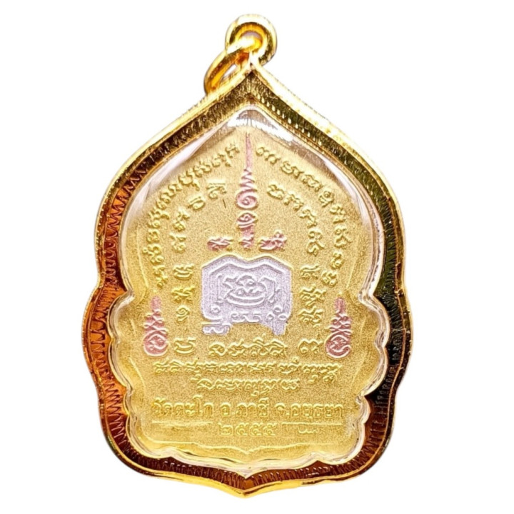 Luang Por Ruay Ruay Pan Lan Amulet Pendant