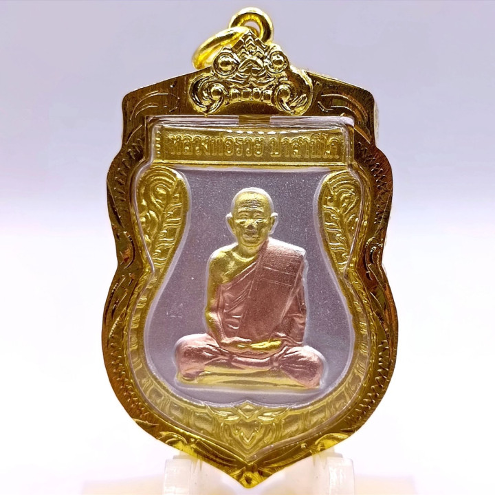 Luang Por Ruay Wat Tako Ayutthaya 3K Pendant