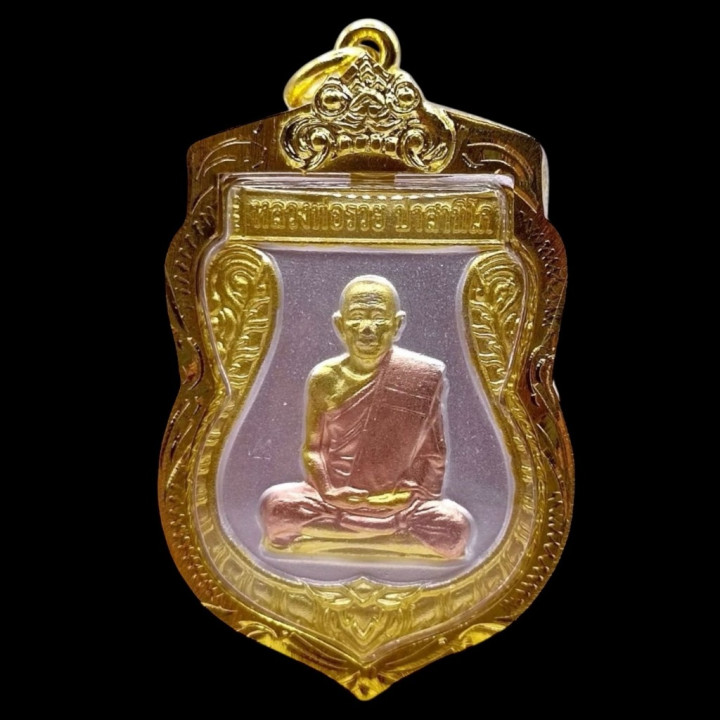 Luang Por Ruay Wat Tako Ayutthaya 3K Pendant