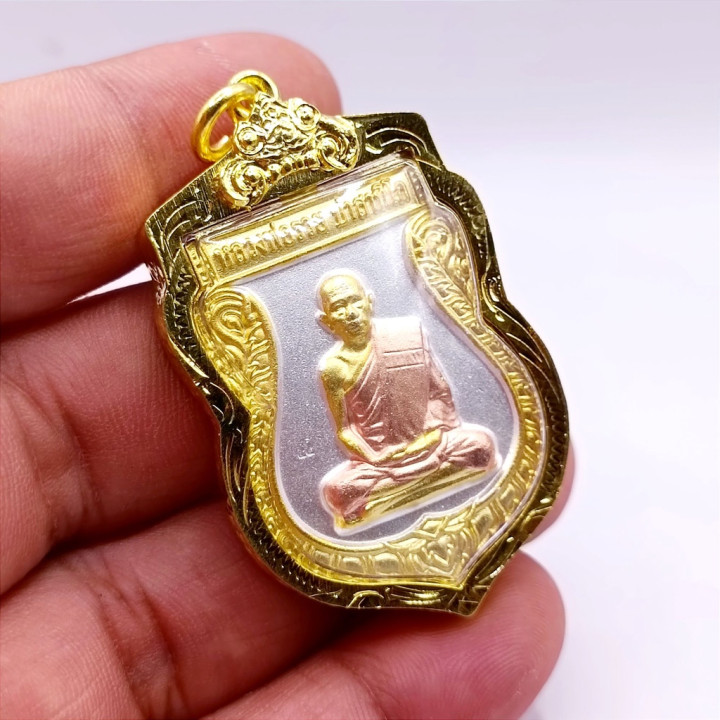 Luang Por Ruay Wat Tako Ayutthaya 3K Pendant