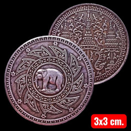 King Rama IV Royal Crown Chakra Metal Pendant