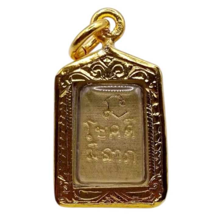 Phra Somdej Wat Rakang Buddha Pendant