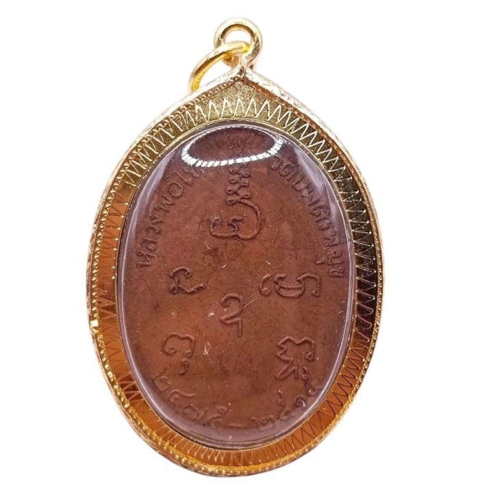 Luang Pu Kai 1st Edition Copper Amulet 2473 BE