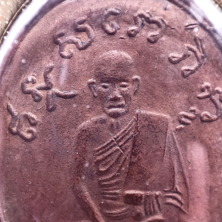 Luang Pu Kai 1st Edition Copper Amulet 2473 BE