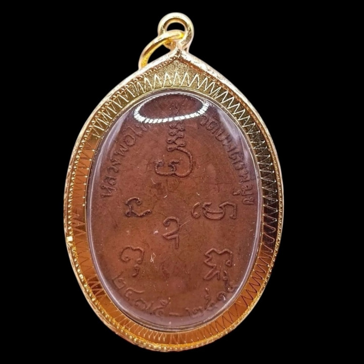 Luang Pu Kai 1st Edition Copper Amulet 2473 BE