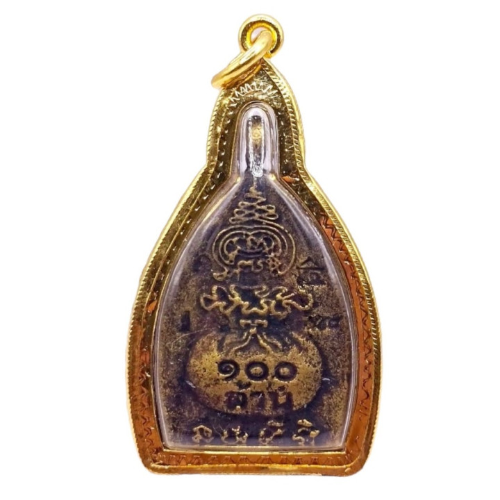 Luang Pu Boon Wat Klang Bang Kaew Buddha Pendant