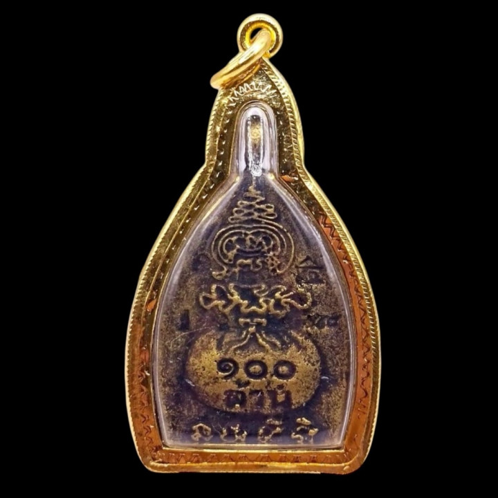 Luang Pu Boon Wat Klang Bang Kaew Buddha Pendant
