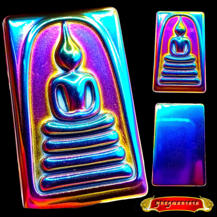 Phra Somdej Wat Rakang Rainbow Lek Lai Pendant
