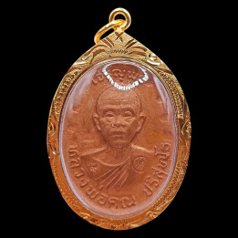 Luang Por Koon Amulet Gold Plated Pendant