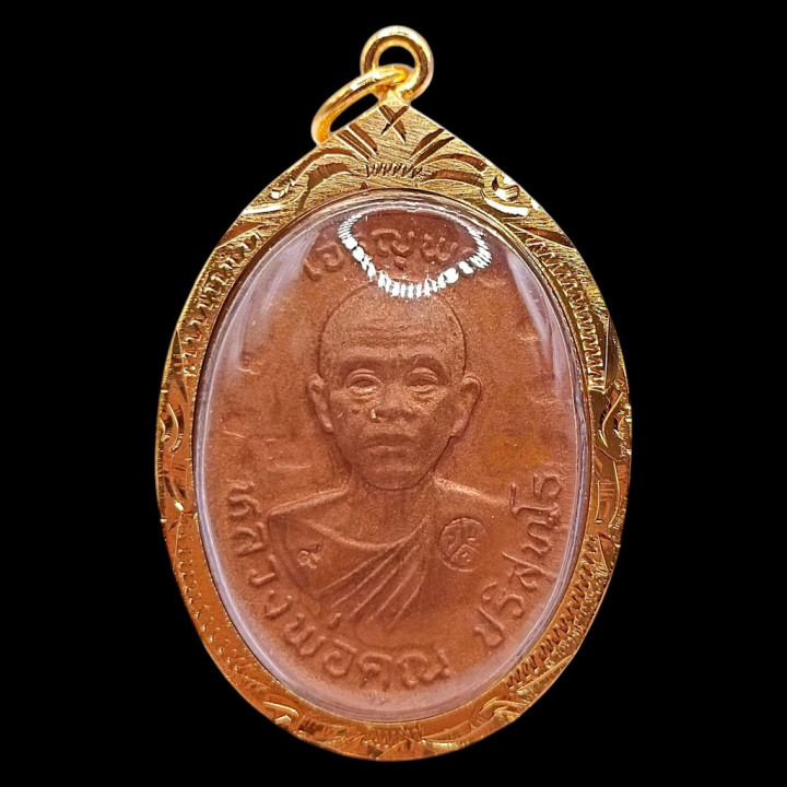 Luang Por Koon Amulet Gold Plated Pendant