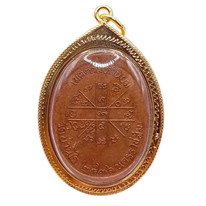 Luang Por Koon Amulet Gold Plated Pendant