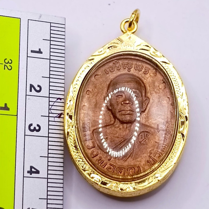 Luang Por Koon Amulet Gold Plated Pendant