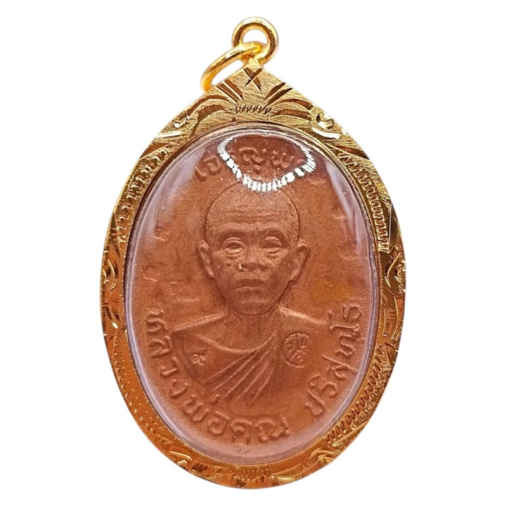 Luang Por Koon Amulet Gold Plated Pendant