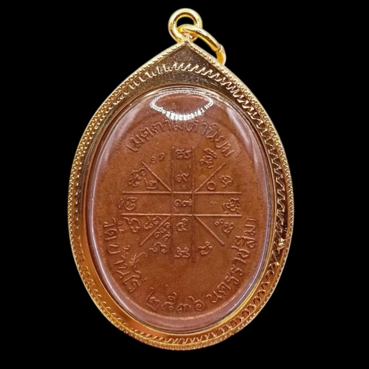 Luang Por Koon Amulet Gold Plated Pendant