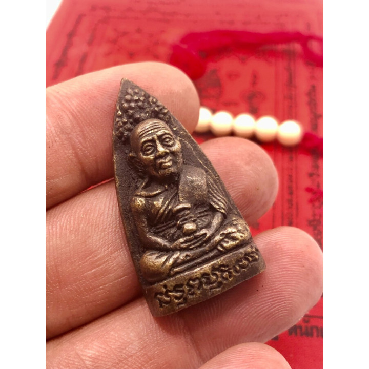 Luang Pu Thuat Wat Chang Hai Brass Amulet