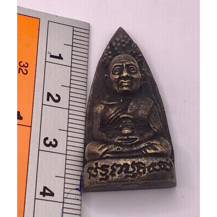 Luang Pu Thuat Wat Chang Hai Brass Amulet