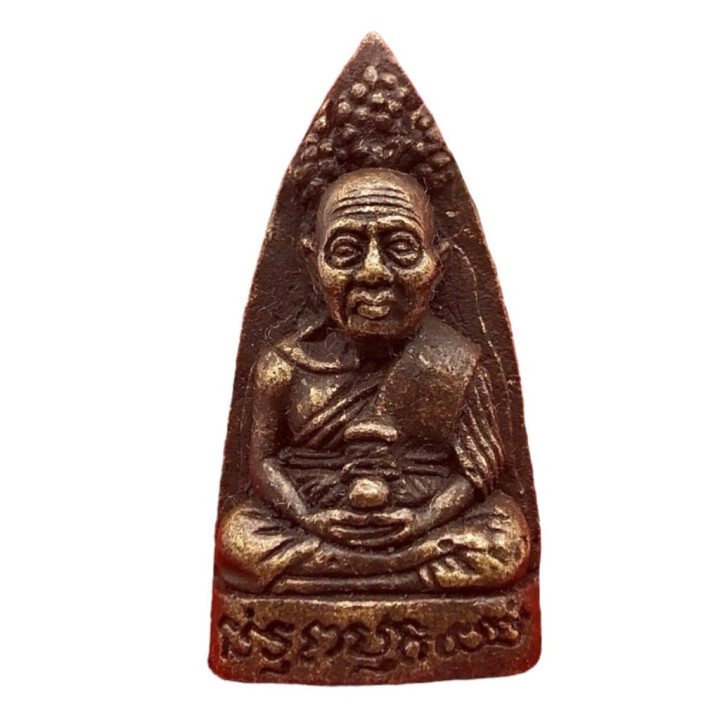 Luang Pu Thuat Wat Chang Hai Brass Amulet