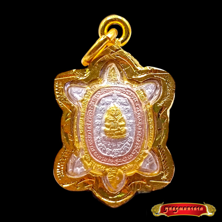 Phaya Tao Ruean Luang Pu Liew Amulet 2562 BE
