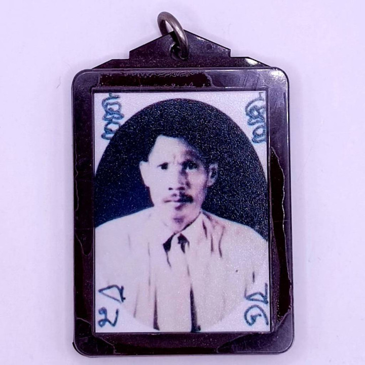 Phra Thiang Nuammana Amulet Photo 2568 BE
