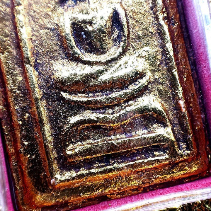 Phra Somdej Buddha Amulet Gold Plated Pendant