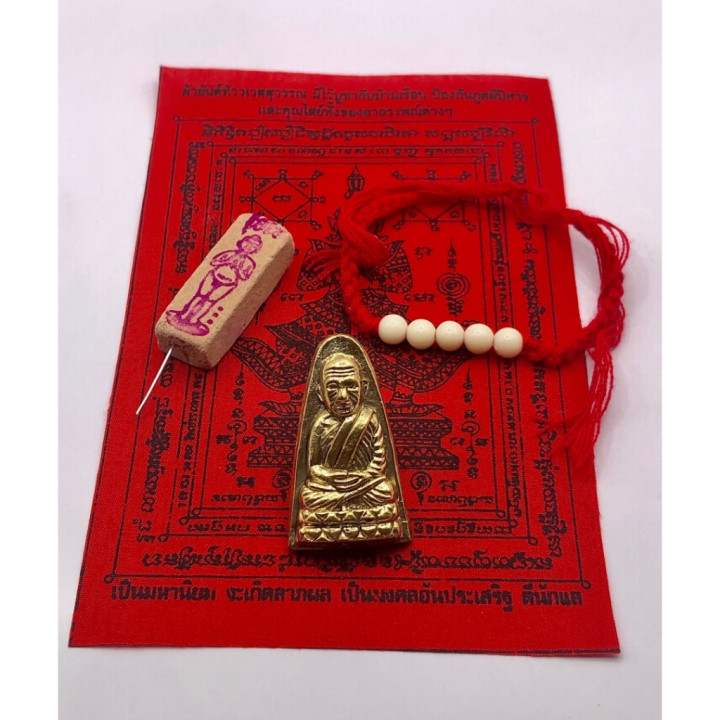 Luang Pu Thuat Wat Chang Hai Brass Amulet
