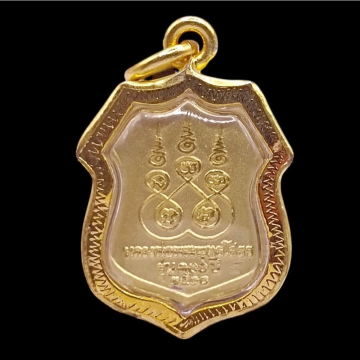 Luang Por Sothorn Sema Buddha Amulet