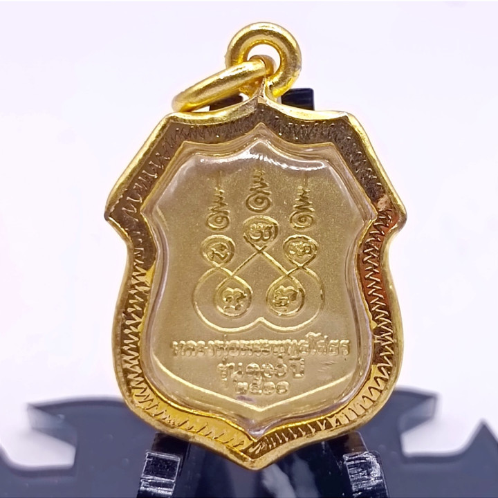 Luang Por Sothorn Sema Buddha Amulet