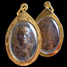 Luang Por Koon Wat Ban Rai Buddhist Pendant