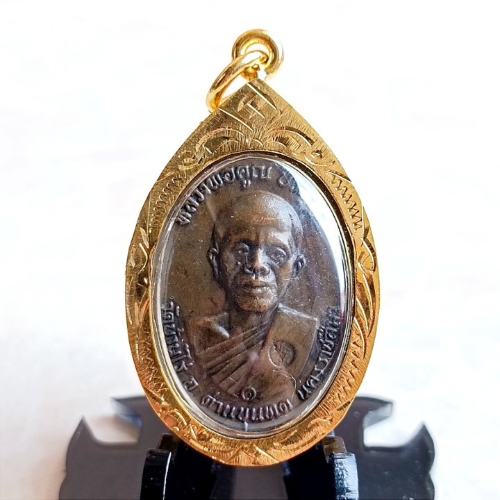 Luang Por Koon Wat Ban Rai Buddhist Pendant