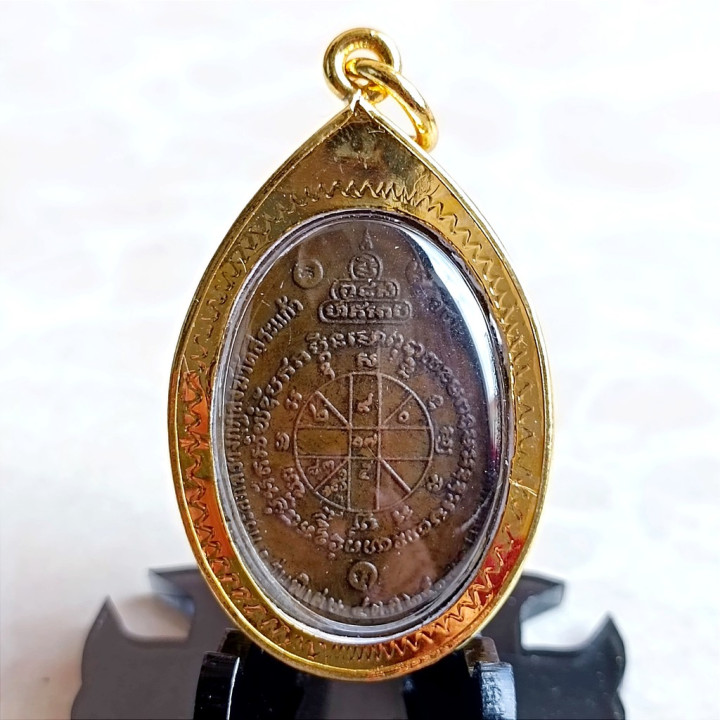 Luang Por Koon Wat Ban Rai Buddhist Pendant