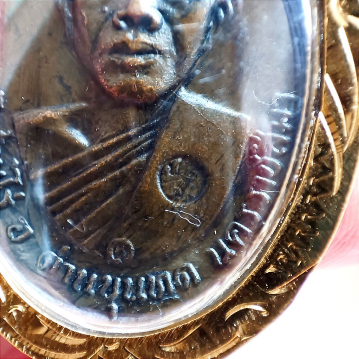 Luang Por Koon Wat Ban Rai Buddhist Pendant