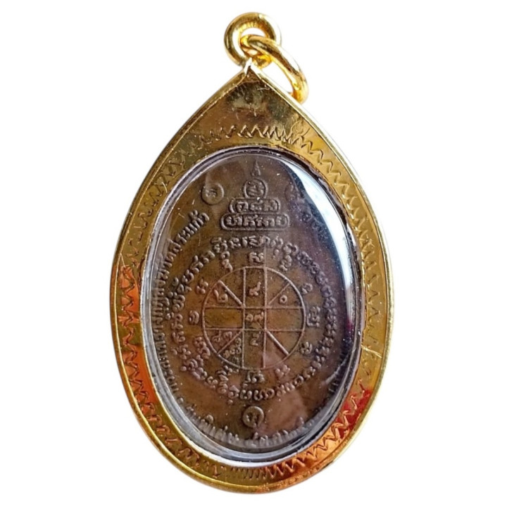 Luang Por Koon Wat Ban Rai Buddhist Pendant