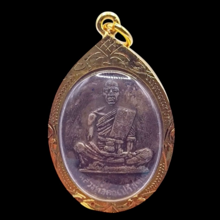 Luang Por Koon Wat Ban Rai Amulet 2519