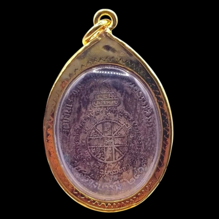 Luang Por Koon Wat Ban Rai Amulet 2519
