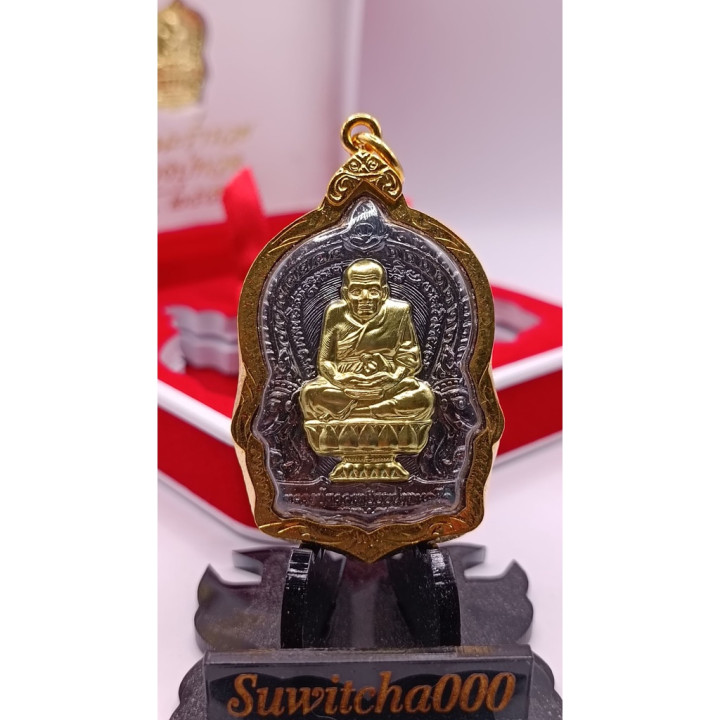 Luang Pu Thuat Wat Chang Hai Gold Plated Amulet