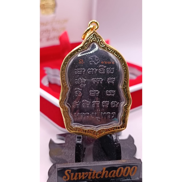 Luang Pu Thuat Wat Chang Hai Gold Plated Amulet