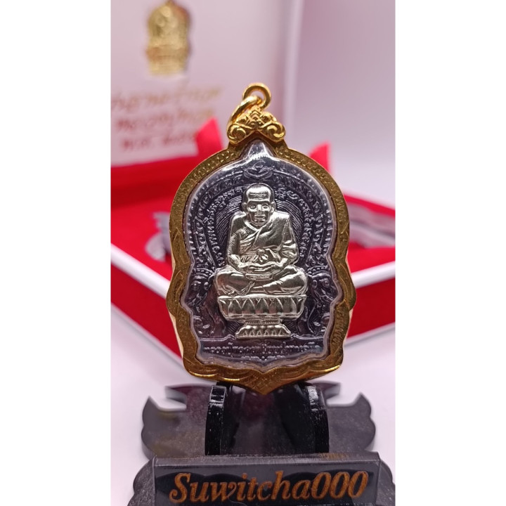 Luang Pu Thuat Wat Chang Hai Gold Plated Amulet